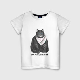 Детская футболка хлопок с принтом Есть покушать? в Тюмени, 100% хлопок | круглый вырез горловины, полуприлегающий силуэт, длина до линии бедер | еда | кот | кушать | мем | черешня