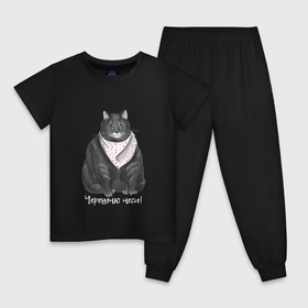 Детская пижама хлопок с принтом Голодный кот в Тюмени, 100% хлопок |  брюки и футболка прямого кроя, без карманов, на брюках мягкая резинка на поясе и по низу штанин
 | Тематика изображения на принте: еда | кот | кушать | мем | черешня