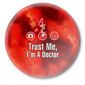 Значок с принтом Доктор в Тюмени,  металл | круглая форма, металлическая застежка в виде булавки | Тематика изображения на принте: верь мне | врач | кровь | пятна | я доктор
