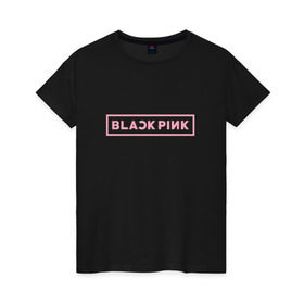 Женская футболка хлопок с принтом BlackPink в Тюмени, 100% хлопок | прямой крой, круглый вырез горловины, длина до линии бедер, слегка спущенное плечо | 