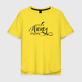 Мужская футболка хлопок Oversize с принтом Im A Hockey mom в Тюмени, 100% хлопок | свободный крой, круглый ворот, “спинка” длиннее передней части | Тематика изображения на принте: хоккейная мама