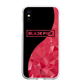 Чехол для iPhone XS Max матовый с принтом BLACKPINK в Тюмени, Силикон | Область печати: задняя сторона чехла, без боковых панелей | black  pink | blackpink | jennie | jisoo | k pop | lalisa | группа | инь янь | к поп | корейская группа | розовый | черный