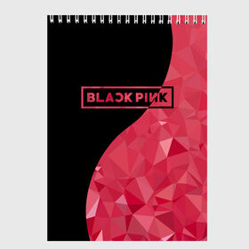 Скетчбук с принтом BLACKPINK в Тюмени, 100% бумага
 | 48 листов, плотность листов — 100 г/м2, плотность картонной обложки — 250 г/м2. Листы скреплены сверху удобной пружинной спиралью | Тематика изображения на принте: black  pink | blackpink | jennie | jisoo | k pop | lalisa | группа | инь янь | к поп | корейская группа | розовый | черный