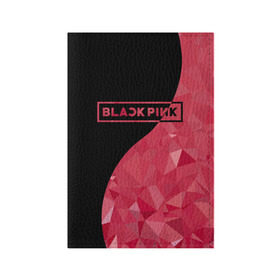 Обложка для паспорта матовая кожа с принтом BLACKPINK в Тюмени, натуральная матовая кожа | размер 19,3 х 13,7 см; прозрачные пластиковые крепления | Тематика изображения на принте: black  pink | blackpink | jennie | jisoo | k pop | lalisa | группа | инь янь | к поп | корейская группа | розовый | черный