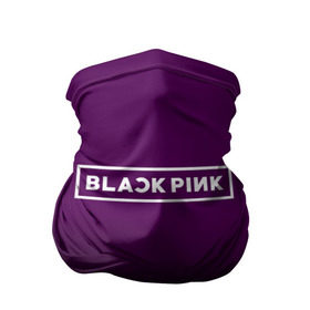 Бандана-труба 3D с принтом BlackPink в Тюмени, 100% полиэстер, ткань с особыми свойствами — Activecool | плотность 150‒180 г/м2; хорошо тянется, но сохраняет форму | blackpink