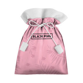 Подарочный 3D мешок с принтом BlackPink в Тюмени, 100% полиэстер | Размер: 29*39 см | black  pink | blackpink | flowers | jennie | jisoo | k pop | lalisa | sakura | группа | к поп | корейская группа | растения | розовый | сакура | цветы | черный