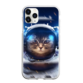 Чехол для iPhone 11 Pro Max матовый с принтом КОТ АСТРОНАВТ в Тюмени, Силикон |  | astronaut | cat | space | животные | космос | кот | кот астронавт