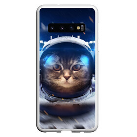 Чехол для Samsung Galaxy S10 с принтом КОТ АСТРОНАВТ в Тюмени, Силикон | Область печати: задняя сторона чехла, без боковых панелей | astronaut | cat | space | животные | космос | кот | кот астронавт