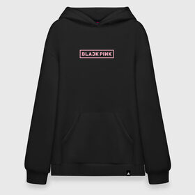 Худи SuperOversize хлопок с принтом BlackPink 96 JENNIE в Тюмени, 70% хлопок, 30% полиэстер, мягкий начес внутри | карман-кенгуру, эластичная резинка на манжетах и по нижней кромке, двухслойный капюшон
 | 96 jennie | black  pink | blackpink | jennie | jisoo | k pop | lalisa | группа | к поп | корейская группа | розовый | черный