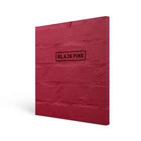 Холст квадратный с принтом BlackPink wall в Тюмени, 100% ПВХ |  | black  pink | blackpink | jennie | jisoo | k pop | lalisa | группа | к поп | корейская группа | розовый | черный