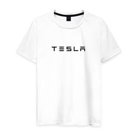 Мужская футболка хлопок с принтом Tesla в Тюмени, 100% хлопок | прямой крой, круглый вырез горловины, длина до линии бедер, слегка спущенное плечо. | elon | mask | musk | илон маск | маск | тесла