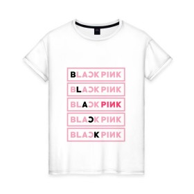 Женская футболка хлопок с принтом BlackPink в Тюмени, 100% хлопок | прямой крой, круглый вырез горловины, длина до линии бедер, слегка спущенное плечо | black  pink | blackpink | jennie | jisoo | k pop | lalisa | группа | к поп | корейская группа | розовый | черный