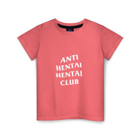Детская футболка хлопок с принтом ANTI HENTAI HENTAI CLUB в Тюмени, 100% хлопок | круглый вырез горловины, полуприлегающий силуэт, длина до линии бедер | ahegao | anime | kodome | manga | senpai | аниме | анимэ | ахегао | кодоме | манга | меха | сенпай | юри | яой