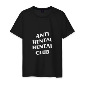 Мужская футболка хлопок с принтом ANTI HENTAI HENTAI CLUB в Тюмени, 100% хлопок | прямой крой, круглый вырез горловины, длина до линии бедер, слегка спущенное плечо. | ahegao | anime | kodome | manga | senpai | аниме | анимэ | ахегао | кодоме | манга | меха | сенпай | юри | яой