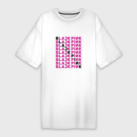 Платье-футболка хлопок с принтом BlackPink в Тюмени,  |  | black  pink | blackpink | jennie | jisoo | k pop | lalisa | группа | к поп | корейская группа | розовый | черный