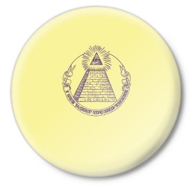 Значок с принтом Всевидящее око в Тюмени,  металл | круглая форма, металлическая застежка в виде булавки | eye | freemasonry | illuminati | secret | see | society | всевидящее | заговор | иллюминаты | ложа | масонская | масонство | общество | око | пирамида | просвещённые | тайное | теория