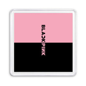 Магнит 55*55 с принтом BlackPink в Тюмени, Пластик | Размер: 65*65 мм; Размер печати: 55*55 мм | Тематика изображения на принте: black  pink | blackpink | jennie | jisoo | k pop | lalisa | группа | к поп | корейская группа | розовый | черный