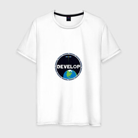 Мужская футболка хлопок с принтом Develop space в Тюмени, 100% хлопок | прямой крой, круглый вырез горловины, длина до линии бедер, слегка спущенное плечо. | 
