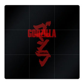 Магнитный плакат 3Х3 с принтом GODZILLA в Тюмени, Полимерный материал с магнитным слоем | 9 деталей размером 9*9 см | Тематика изображения на принте: comic con | godzilla | gojira | logo | годзилла | знаки | иероглифы | лого | монстр | фильм | чудовище