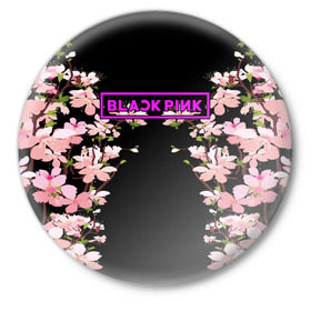 Значок с принтом BlackPink в Тюмени,  металл | круглая форма, металлическая застежка в виде булавки | 