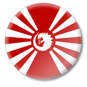 Значок с принтом GODZILLA в Тюмени,  металл | круглая форма, металлическая застежка в виде булавки | 