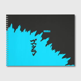 Альбом для рисования с принтом GODZILLA в Тюмени, 100% бумага
 | матовая бумага, плотность 200 мг. | comic con | godzilla | gojira | logo | годзилла | знаки | иероглифы | лого | монстр | фильм | чудовище