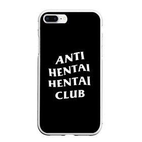 Чехол для iPhone 7Plus/8 Plus матовый с принтом ANTI HENTAI HENTAI CLUB в Тюмени, Силикон | Область печати: задняя сторона чехла, без боковых панелей | ahegao | kawai | kowai | oppai | otaku | senpai | sugoi | waifu | yandere | ахегао | ковай | отаку | сенпай | яндере