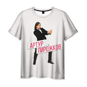 Мужская футболка 3D с принтом Артур Пирожков в Тюмени, 100% полиэфир | прямой крой, круглый вырез горловины, длина до линии бедер | 