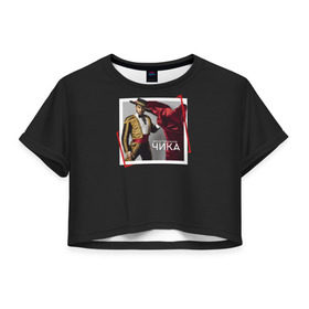 Женская футболка 3D укороченная с принтом Артур Пирожков - Чика в Тюмени, 100% полиэстер | круглая горловина, длина футболки до линии талии, рукава с отворотами | 