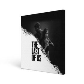 Холст квадратный с принтом THE LAST OF US в Тюмени, 100% ПВХ |  | gamer | player | stels | the last of us | the last of us part 2 | бегун | джоэл | каннибалы | охотники | сталкер | топляк | цикады | щелкун | элли