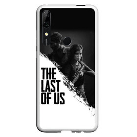 Чехол для Honor P Smart Z с принтом THE LAST OF US в Тюмени, Силикон | Область печати: задняя сторона чехла, без боковых панелей | gamer | player | stels | the last of us | the last of us part 2 | бегун | джоэл | каннибалы | охотники | сталкер | топляк | цикады | щелкун | элли