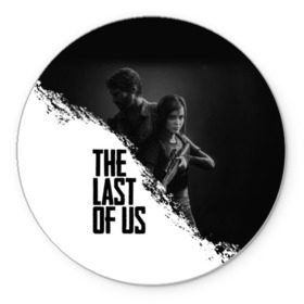 Коврик круглый с принтом THE LAST OF US в Тюмени, резина и полиэстер | круглая форма, изображение наносится на всю лицевую часть | gamer | player | stels | the last of us | the last of us part 2 | бегун | джоэл | каннибалы | охотники | сталкер | топляк | цикады | щелкун | элли