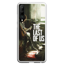 Чехол для Honor P30 с принтом THE LAST OF US в Тюмени, Силикон | Область печати: задняя сторона чехла, без боковых панелей | gamer | player | stels | the last of us | the last of us part 2 | бегун | джоэл | каннибалы | охотники | сталкер | топляк | цикады | щелкун | элли