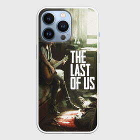 Чехол для iPhone 13 Pro с принтом THE LAST OF US | ОДНИ ИЗ НАС в Тюмени,  |  | gamer | player | stels | the last of us | the last of us part 2 | бегун | джоэл | каннибалы | охотники | сталкер | топляк | цикады | щелкун | элли