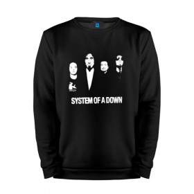 Мужской свитшот хлопок с принтом System of a Down в Тюмени, 100% хлопок |  | Тематика изображения на принте: soad | soil | system of a down | группа | дав | дарон малакян | джон долмаян | метал | ню | оф | рок | серж танкян | систем | соад | сод | соэд | шаво одаджян | э доун