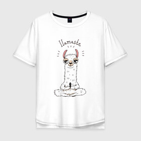 Мужская футболка хлопок Oversize с принтом Лама в Тюмени, 100% хлопок | свободный крой, круглый ворот, “спинка” длиннее передней части | i lamaste | ёга | йога | лама