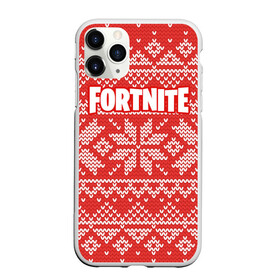 Чехол для iPhone 11 Pro Max матовый с принтом Новогодний Fortnite в Тюмени, Силикон |  | fortnite | save | the | world | борьба | выживани | зомби | монстры | симулятора | фортнайт