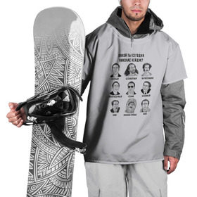Накидка на куртку 3D с принтом Какой ты Николас Кейдж? в Тюмени, 100% полиэстер |  | Тематика изображения на принте: nicolas cage | а какой ты сегодня | мем | мемас | мемный | николас кейдж