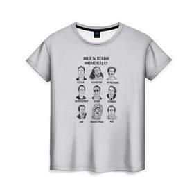 Женская футболка 3D с принтом Какой ты Николас Кейдж? в Тюмени, 100% полиэфир ( синтетическое хлопкоподобное полотно) | прямой крой, круглый вырез горловины, длина до линии бедер | nicolas cage | а какой ты сегодня | мем | мемас | мемный | николас кейдж