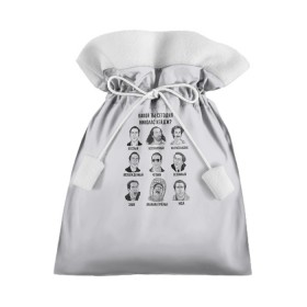 Подарочный 3D мешок с принтом Какой ты Николас Кейдж? в Тюмени, 100% полиэстер | Размер: 29*39 см | nicolas cage | а какой ты сегодня | мем | мемас | мемный | николас кейдж