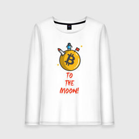 Женский лонгслив хлопок с принтом To the moon! в Тюмени, 100% хлопок |  | bitcoin | to the moon | биткоин | биток
