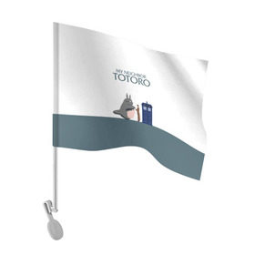 Флаг для автомобиля с принтом Мой сосед Тоторо в Тюмени, 100% полиэстер | Размер: 30*21 см | Тематика изображения на принте: 10 доктор | doctor who | my neighbor totoro | tardis | totoro | десятый доктор | доктор кто | тардис | тоторо