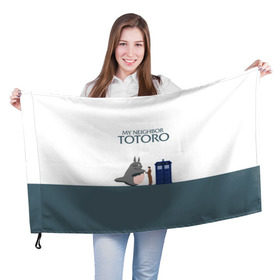Флаг 3D с принтом Мой сосед Тоторо в Тюмени, 100% полиэстер | плотность ткани — 95 г/м2, размер — 67 х 109 см. Принт наносится с одной стороны | Тематика изображения на принте: 10 доктор | doctor who | my neighbor totoro | tardis | totoro | десятый доктор | доктор кто | тардис | тоторо
