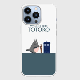 Чехол для iPhone 13 Pro с принтом Мой сосед Тоторо в Тюмени,  |  | Тематика изображения на принте: 10 доктор | doctor who | my neighbor totoro | tardis | totoro | десятый доктор | доктор кто | тардис | тоторо