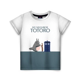 Детская футболка 3D с принтом Мой сосед Тоторо в Тюмени, 100% гипоаллергенный полиэфир | прямой крой, круглый вырез горловины, длина до линии бедер, чуть спущенное плечо, ткань немного тянется | 10 доктор | doctor who | my neighbor totoro | tardis | totoro | десятый доктор | доктор кто | тардис | тоторо