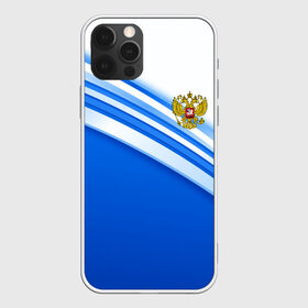 Чехол для iPhone 12 Pro Max с принтом Россия в Тюмени, Силикон |  | russia | sport | герб | россия | русский | символика рф | спорт | спортивный | униформа | форма | я русский