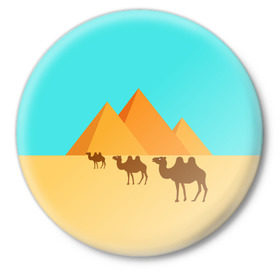 Значок с принтом Пирамиды Египта в Тюмени,  металл | круглая форма, металлическая застежка в виде булавки | верблюд | египет | жара | караван | пирамиды | пустыня