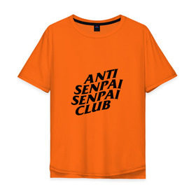 Мужская футболка хлопок Oversize с принтом ANTI SENPAI SENPAI CLUB в Тюмени, 100% хлопок | свободный крой, круглый ворот, “спинка” длиннее передней части | ahegao | anime | otaku | senpai | waifu | weeaboo | аниме | ахегао | вайфу | виабу | культура | отаку | сенпай | тренд
