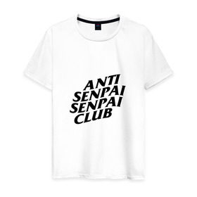Мужская футболка хлопок с принтом ANTI SENPAI SENPAI CLUB в Тюмени, 100% хлопок | прямой крой, круглый вырез горловины, длина до линии бедер, слегка спущенное плечо. | ahegao | anime | otaku | senpai | waifu | weeaboo | аниме | ахегао | вайфу | виабу | культура | отаку | сенпай | тренд