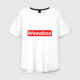 Мужская футболка хлопок Oversize с принтом ВИАБУ - WEEABOO в Тюмени, 100% хлопок | свободный крой, круглый ворот, “спинка” длиннее передней части | 
